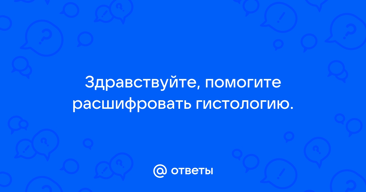 Беременность через пол года после замершей,еще и с гонореей…