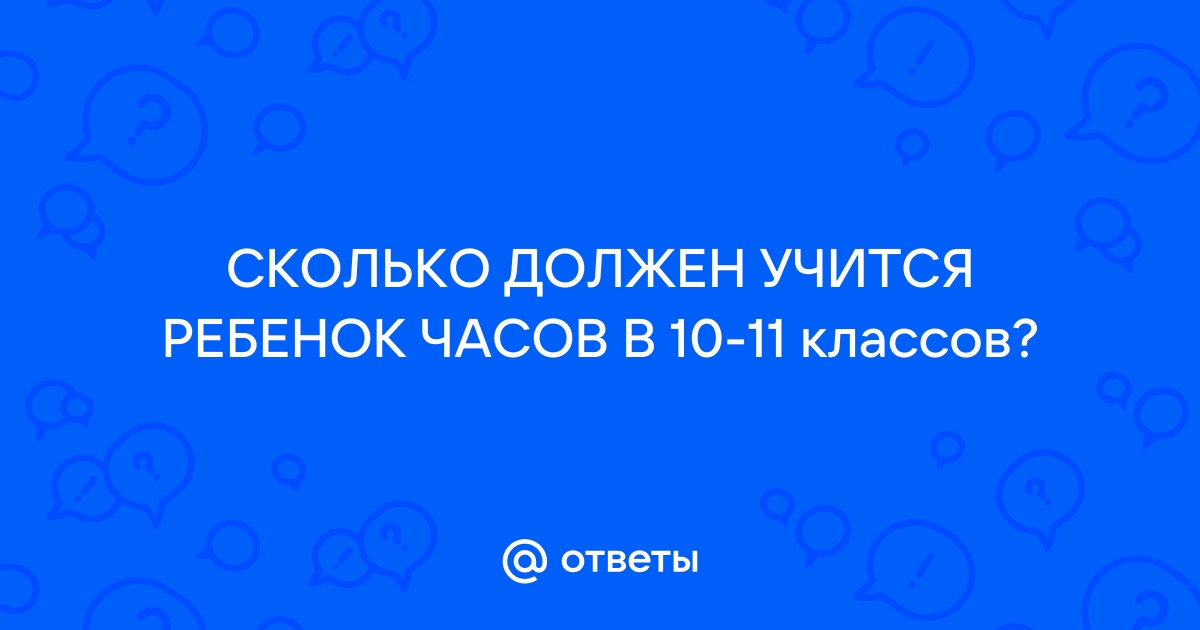 Архитектура сколько учиться после 11