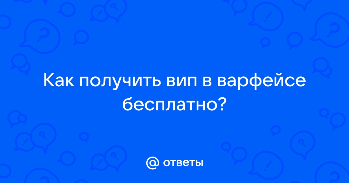 Вип главбух версия vip 1gl ru вип с какого компьютера можно войти