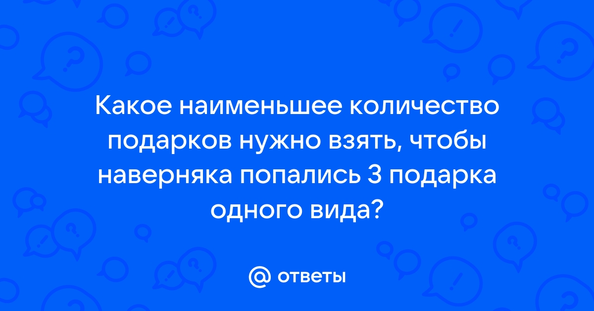 Какое наименьшее количество автомобилей нужно для перевозки 35 стульев