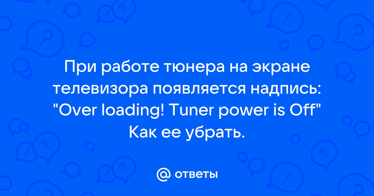 На экране появляется надпись андроид