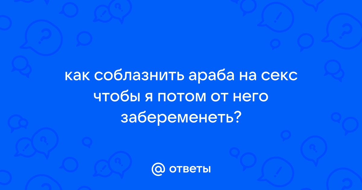 Калифорнийские ёбари - порно рассказ про секс без цензуры |