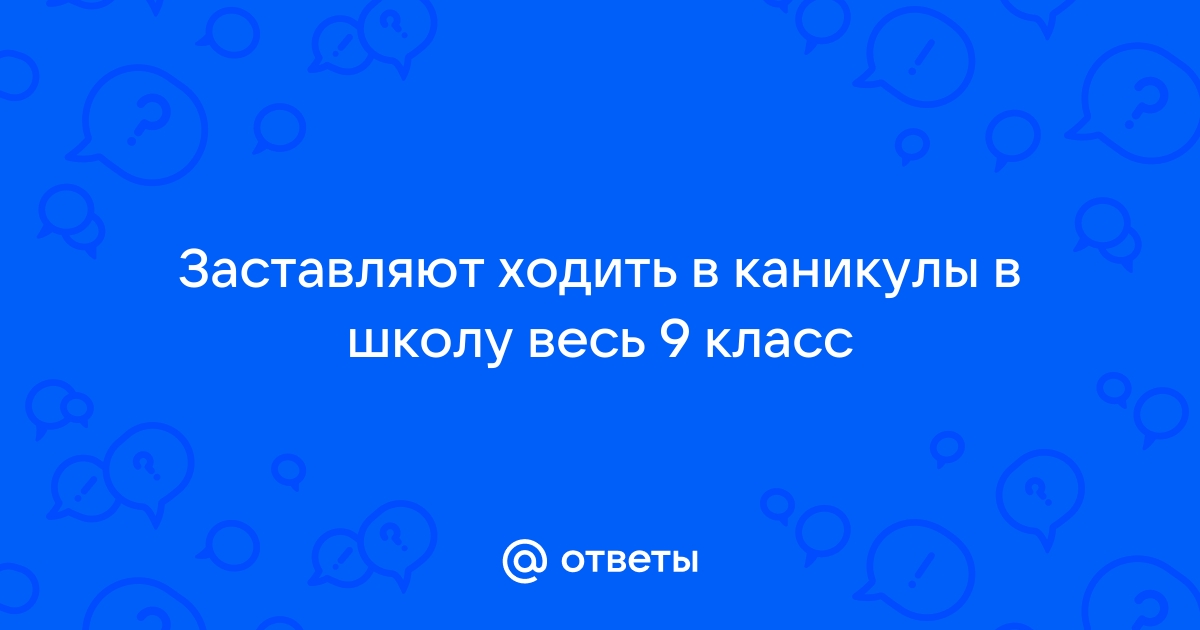 Список покупок к школе - канцелярия, одежда, обувь и не только