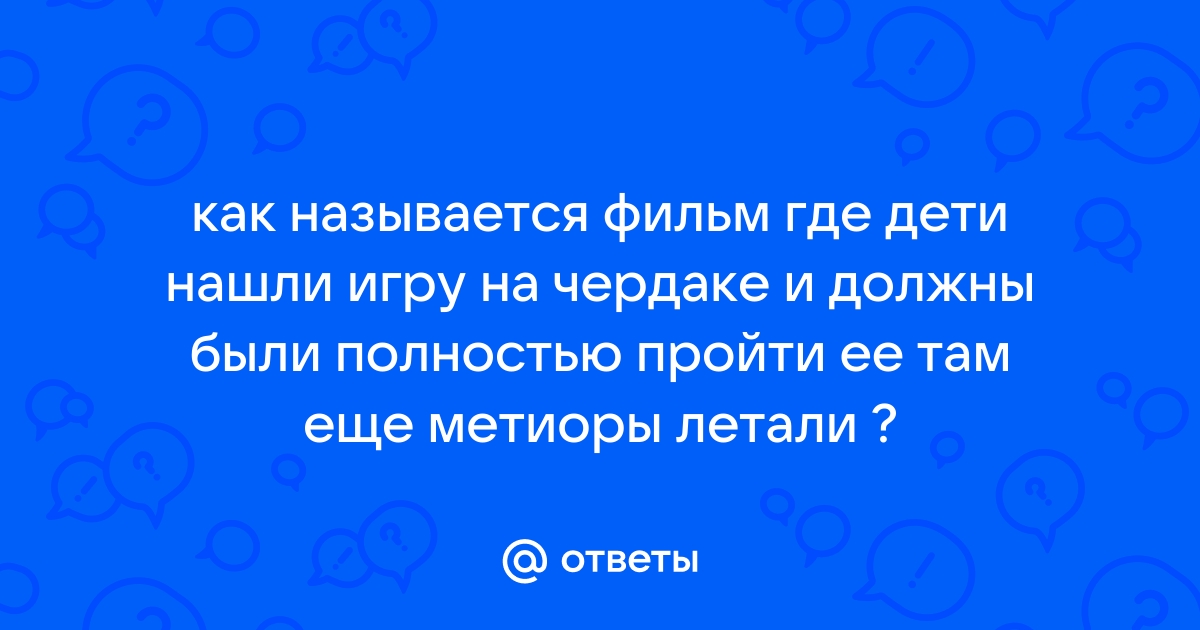 Секс с девушками в подвале чердаке. Смотреть секс с девушками в подвале чердаке онлайн