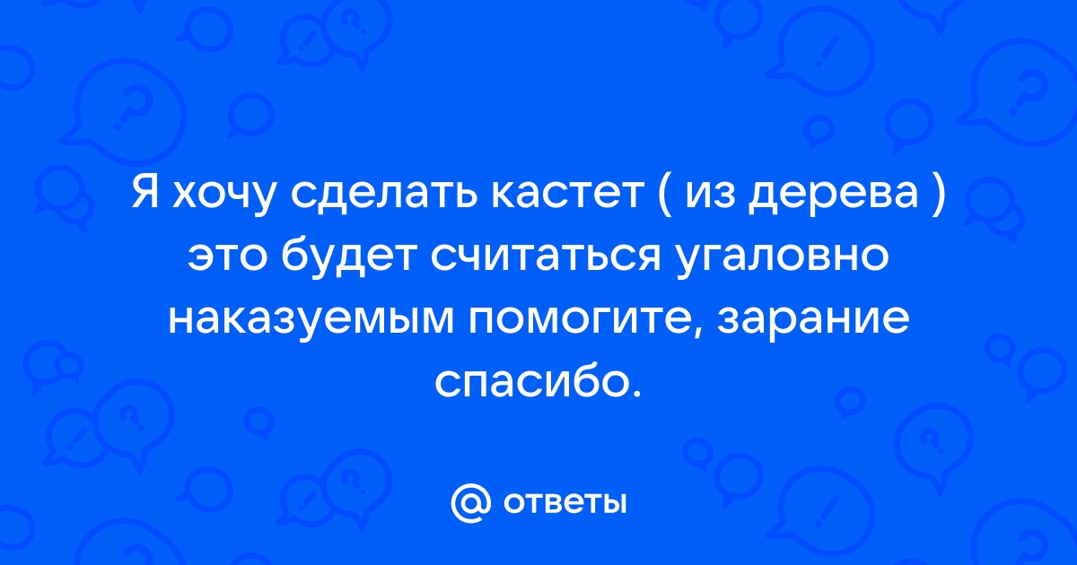 Кастет: разрешено ли это оружие в России