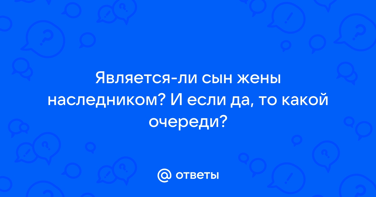 Имею ли я право не называть свою фамилию по телефону