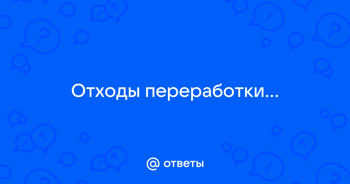 Эксперты назвали причину низкого уровня переработки гаджетов