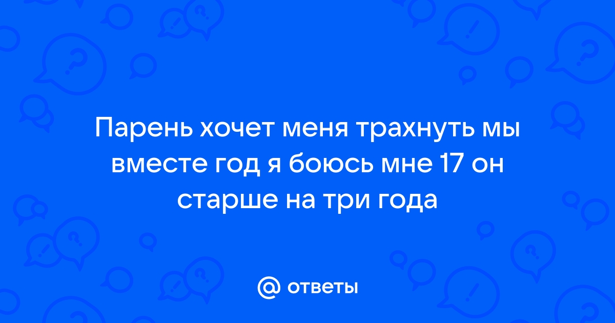 Часто задаваемые вопросы о ВИЧ и СПИДе | ЮНЭЙДС