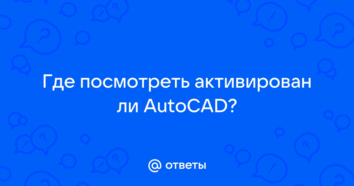 Приложение freecad нельзя открыть так как не удалось проверить разработчика