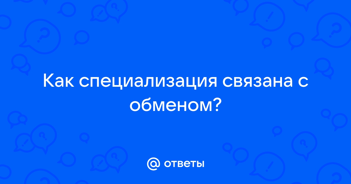 Вы точно человек?