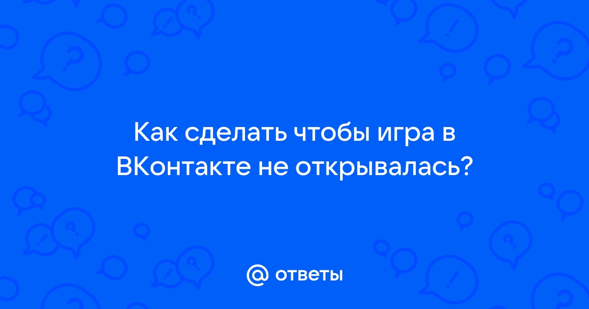 Как сделать чтобы ссылка не открывалась в браузере