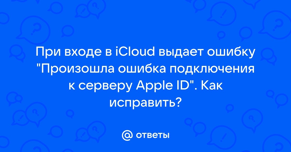 Произошла ошибка при восстановлении подключения z microsoft windows network