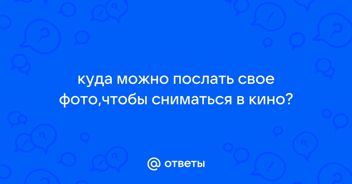 Возможно отправить