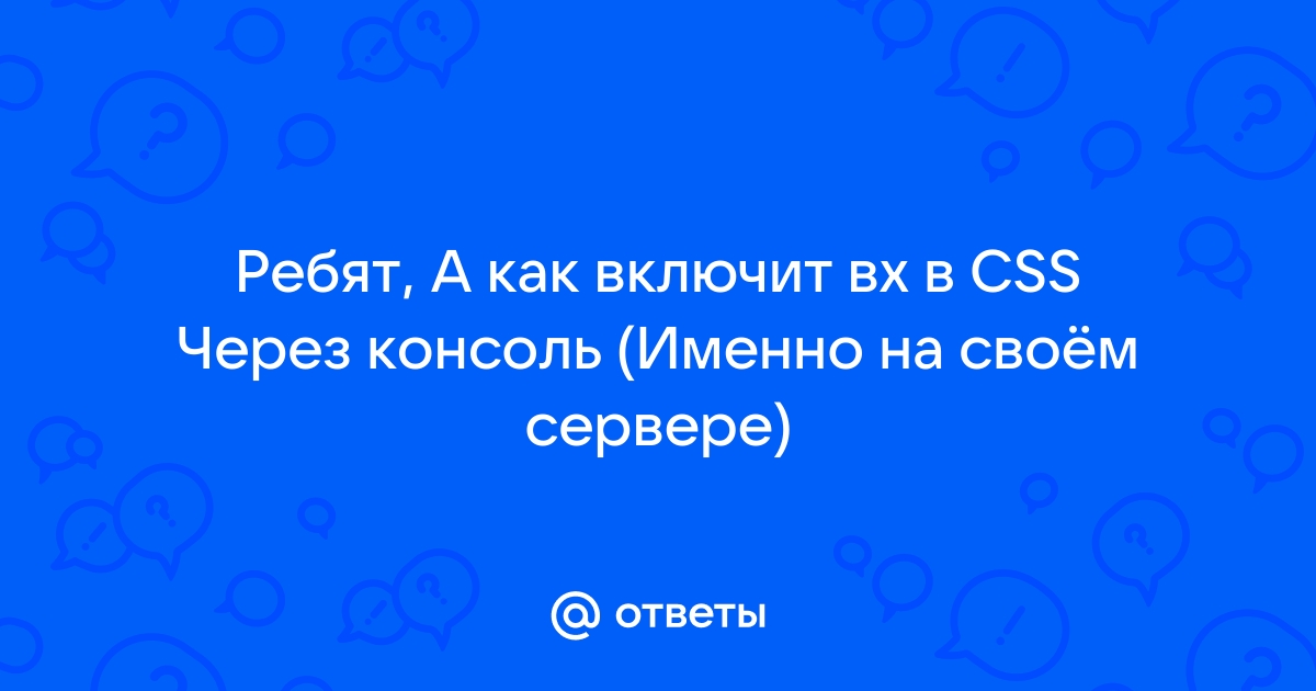 Как включить картину