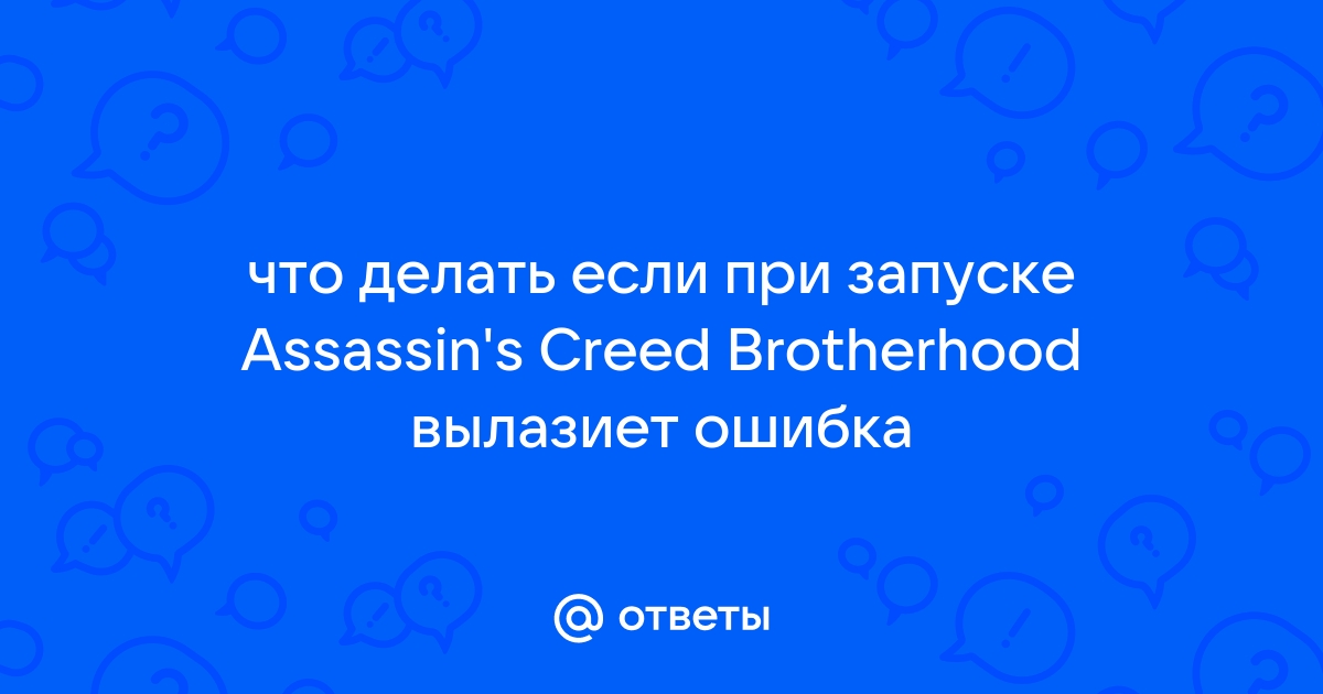 Акронис после перезагрузки ничего не происходит