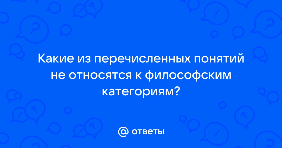 Что из перечисленного не относится к программным средствам драйвер