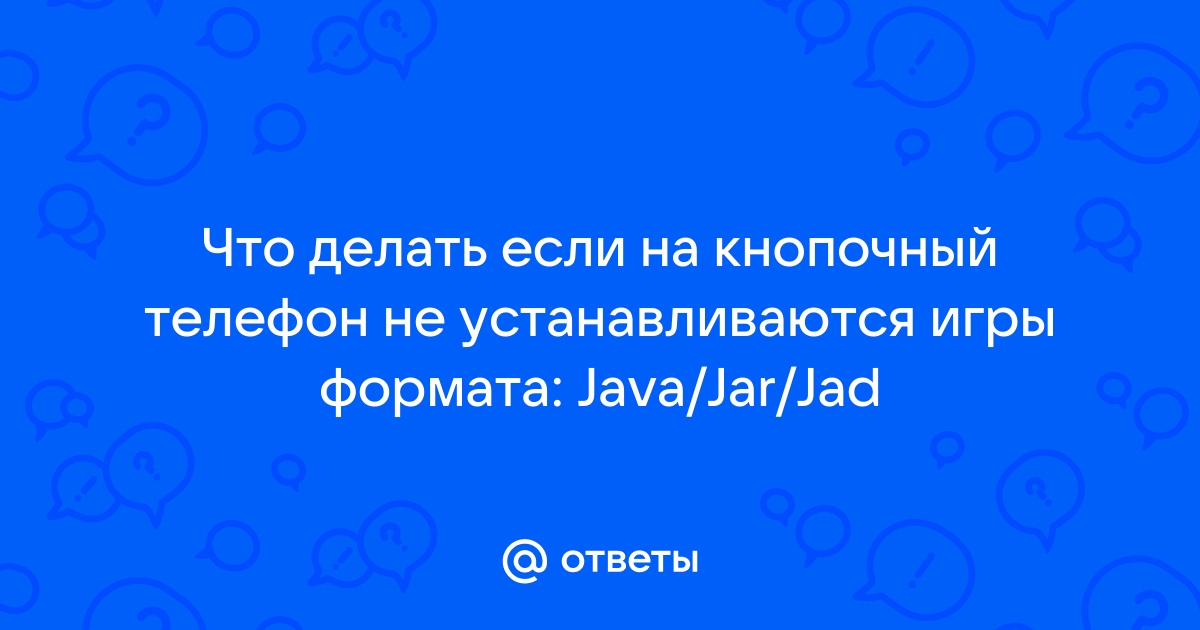 «Не загружаются и не устанавливаются приложения на смартфон – Самсунг Галакси J5?» — Яндекс Кью