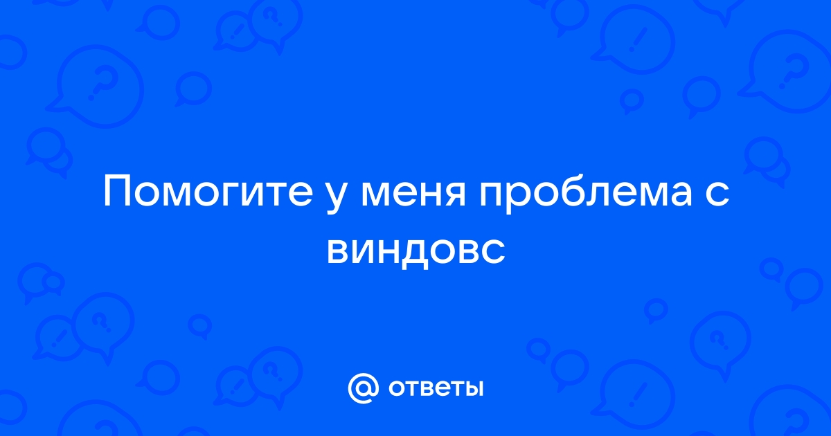 Почему виндовс такой дорогой