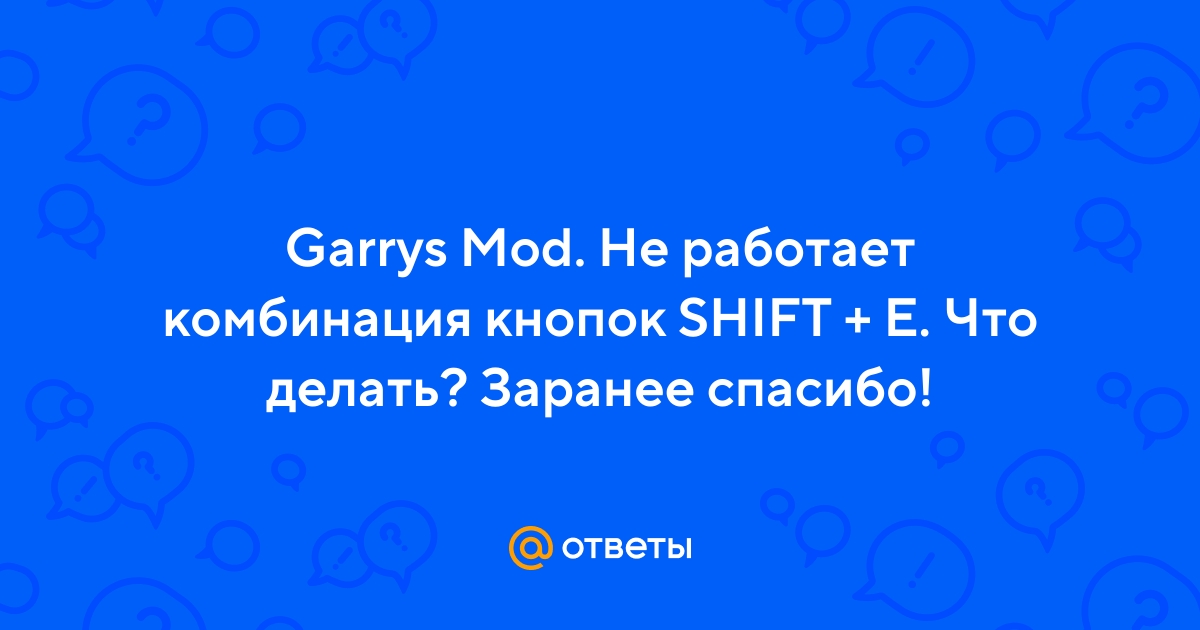 Garry’s Mod — Википедия
