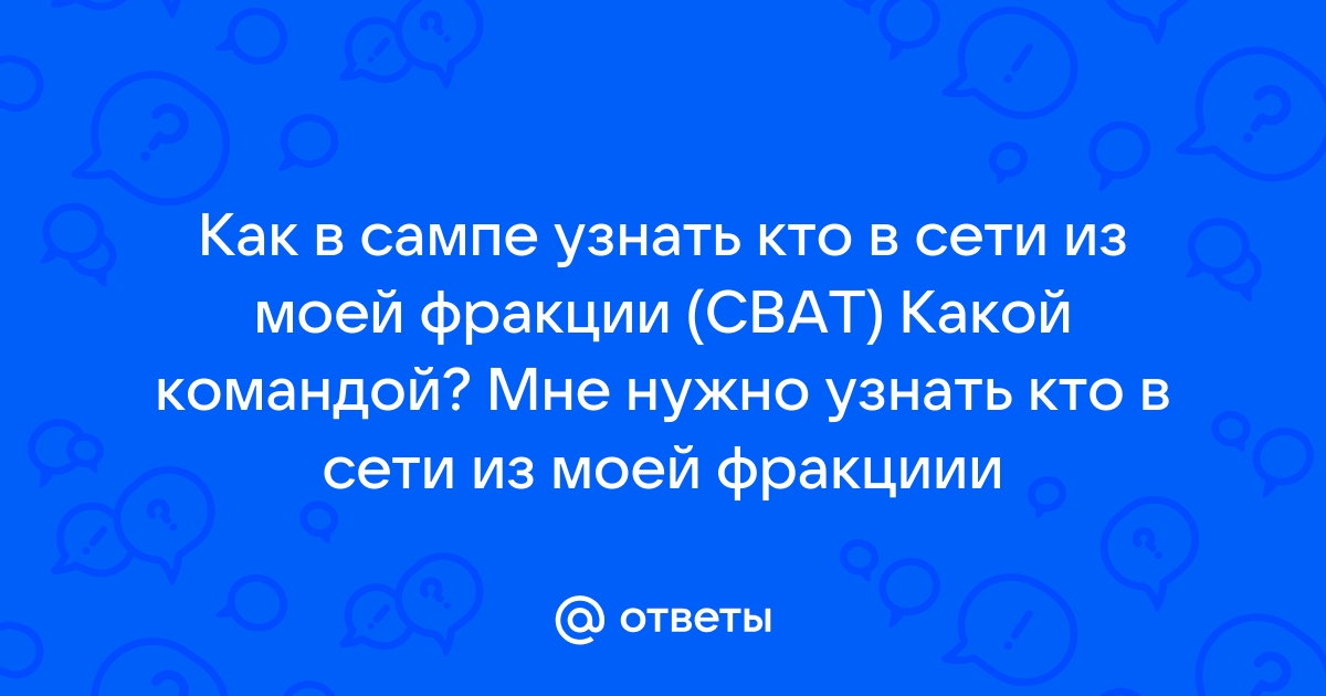 Как узнать кто в группе в телеграм