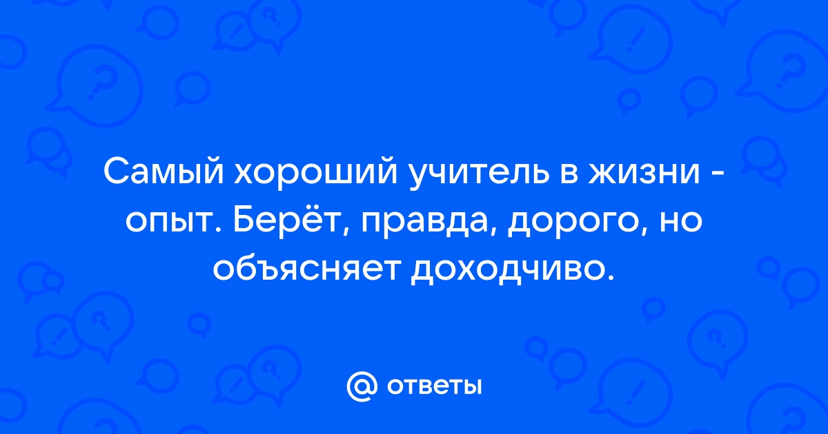 Своими успехами можешь гордиться пусть будет всегда интересно учиться сбываются планы