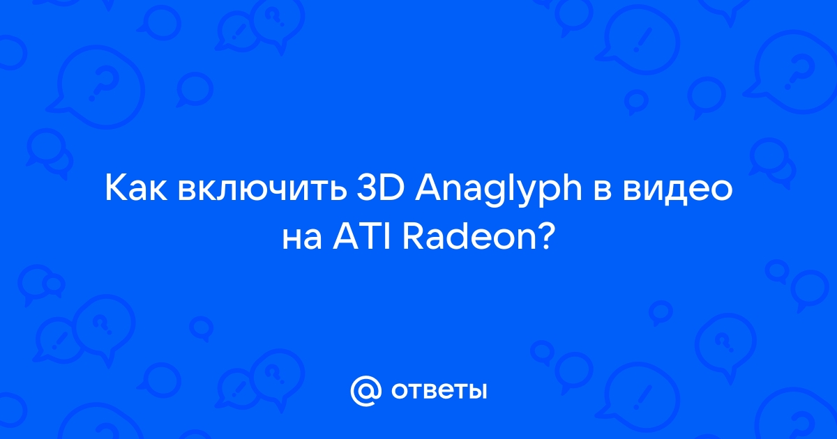 Анаглифные 3D очки красный/синий картонные (5 шт. в упаковке)