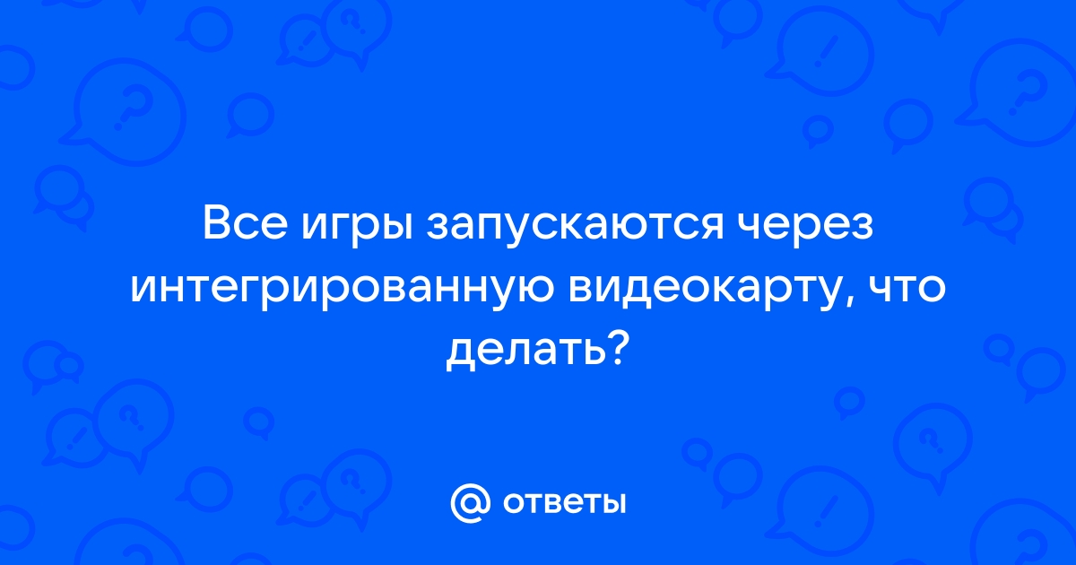 Фишки нет компьютерная версия