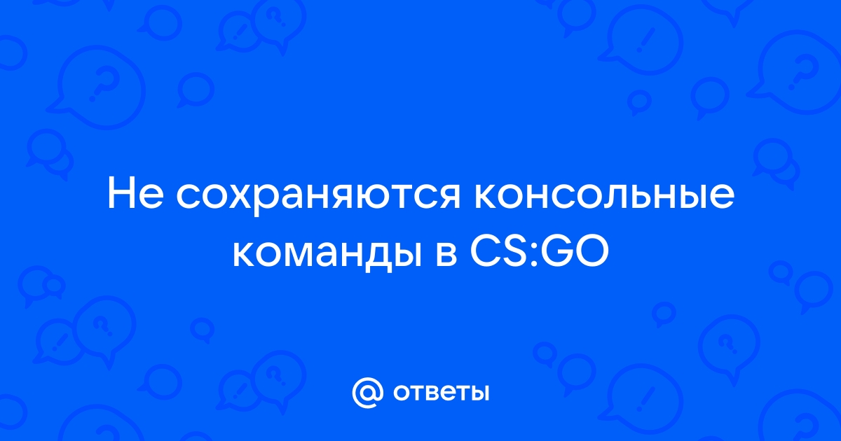 Help = не работает консоль в CS - Форум Counter-Strike