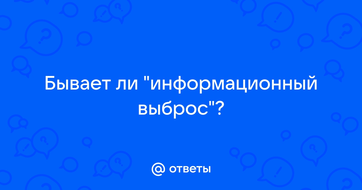 Что из перечисленного может быть причиной ухудшения работы браузера