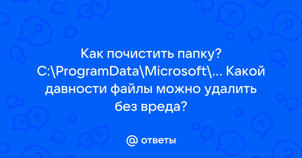 delete c programdata microsoft crypto rsa