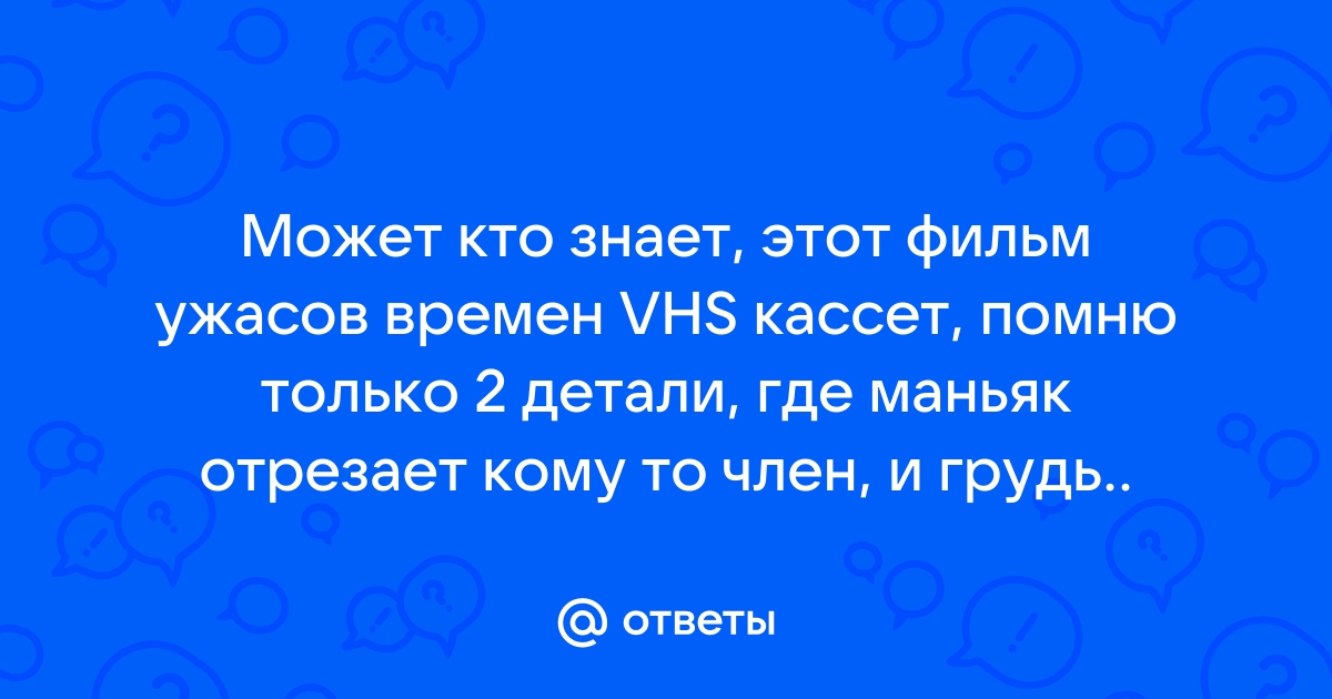 Где можно переписать с кассеты на диск в барнауле