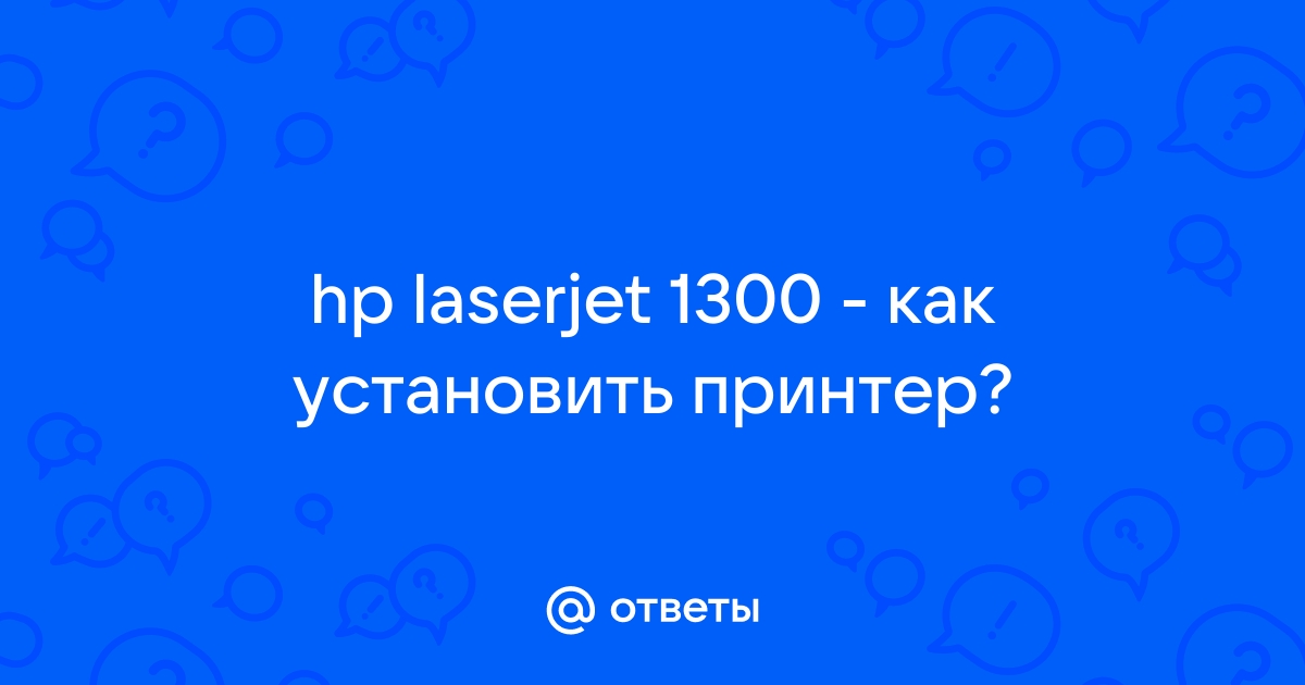 Идентификатор продукта не совпадает или является неверным hp