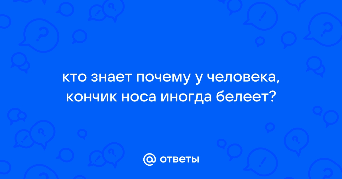 Доброкачественные образования носа