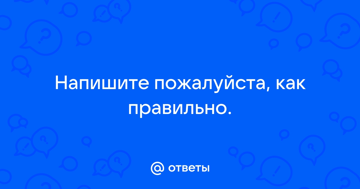 Как найти не сохранившуюся презентацию