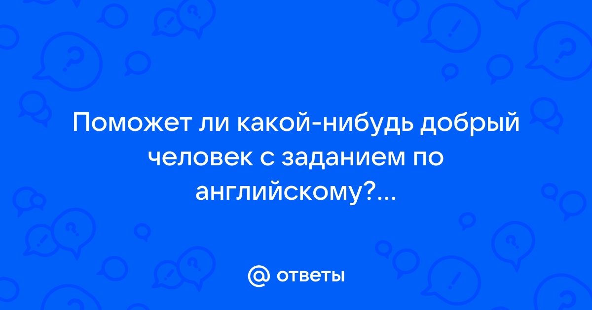 Добрый день каким оператором вы пользуетесь билайн