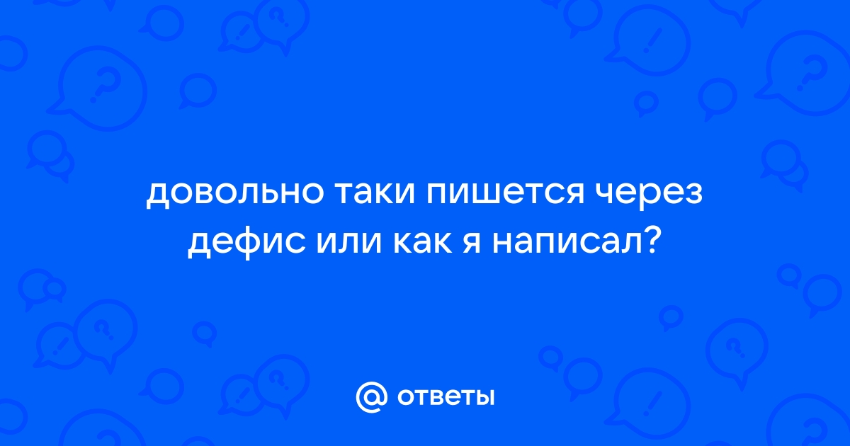 ГДЗ номер 67 /6 с по русскому языку 9 класса Разумовская Учебник — Skysmart Решения