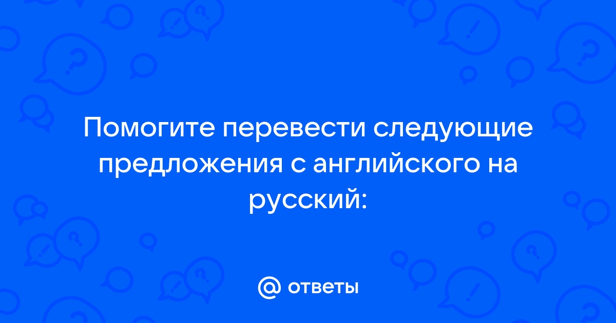 Переведите следующие предложения тарас программист он пишет компьютерные