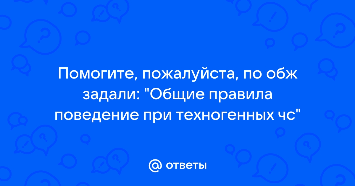 В каких ситуациях обязательно надо напомнить клиенту о мобильном приложении