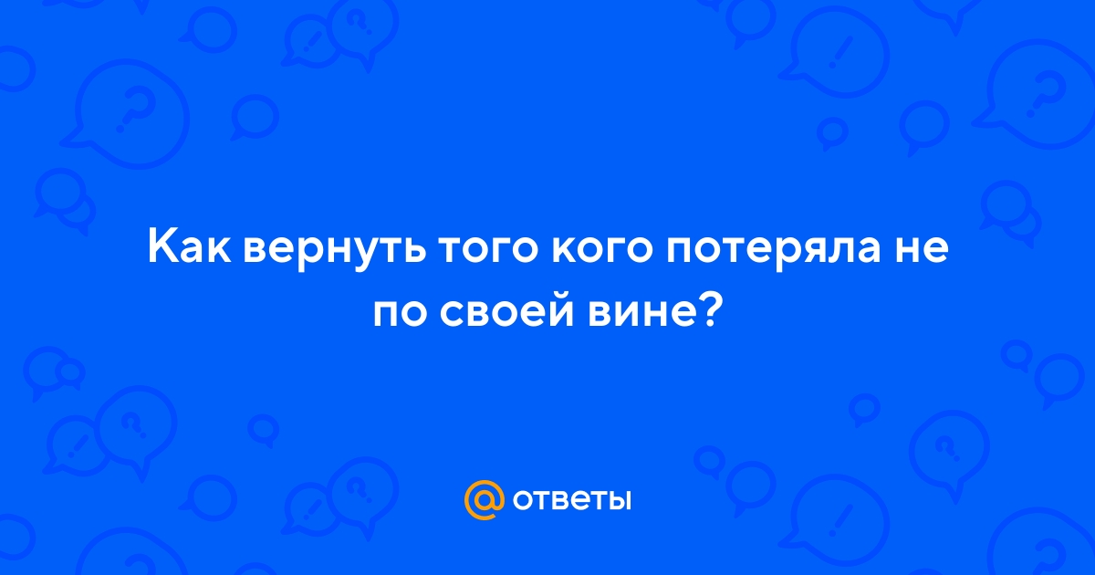 Статусы, которые помогут выразить чувства после разрыва с парнем во Вконтакте