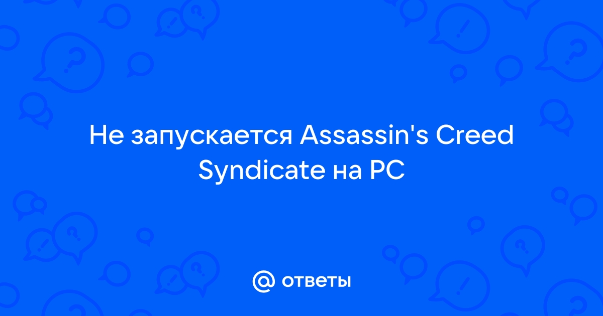 В Epic Games Store бесплатно раздают игры Assassin's Creed Syndicate и Faeria