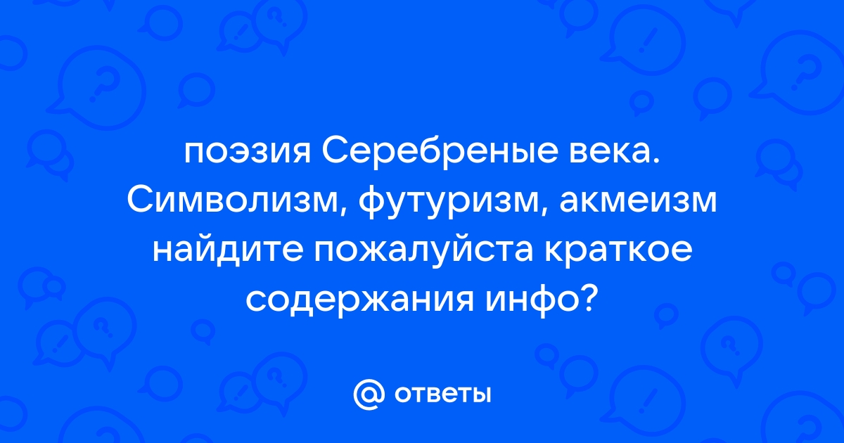 Вы точно человек?