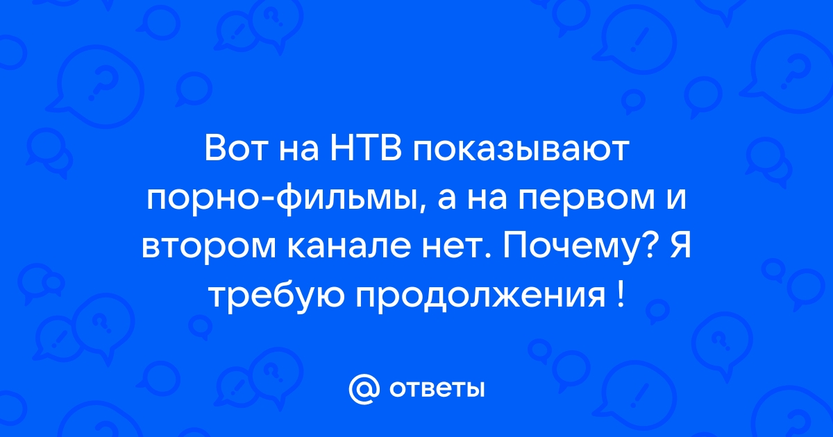 Шпионские страсти: на НТВ — премьера детективной драмы «ГДР» // Видео НТВ