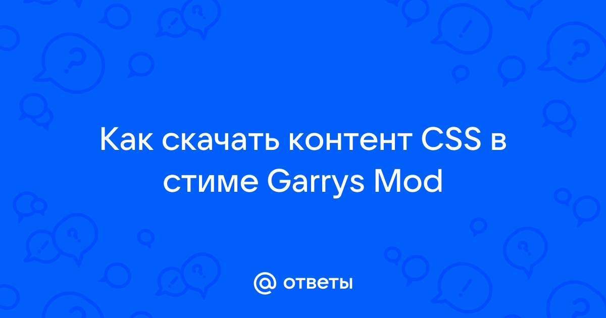 Грант сильнее с css