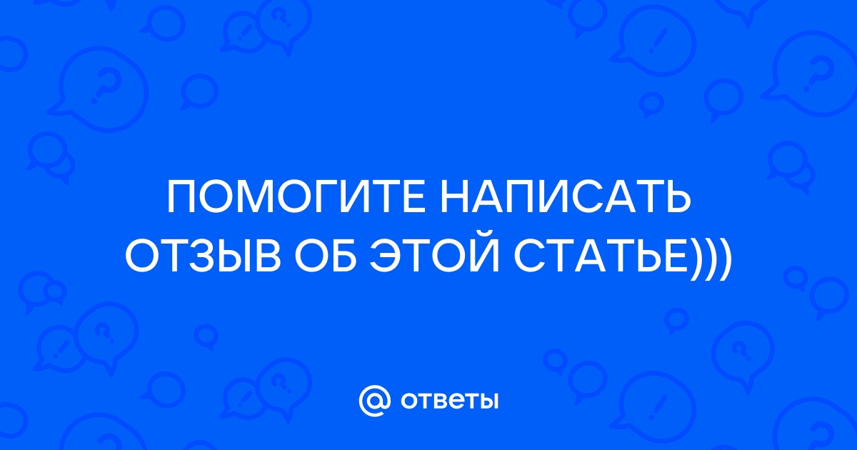 Почему вайбер оповещения пишет на английском