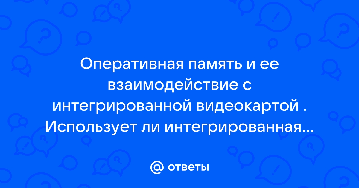 При какой организации вся виртуальная память используемая программой разбивается на части