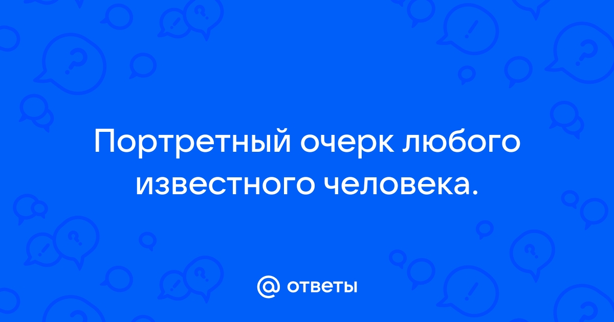 Как составлять запросы для нейросетей – рабочие формулы и полезные фишки