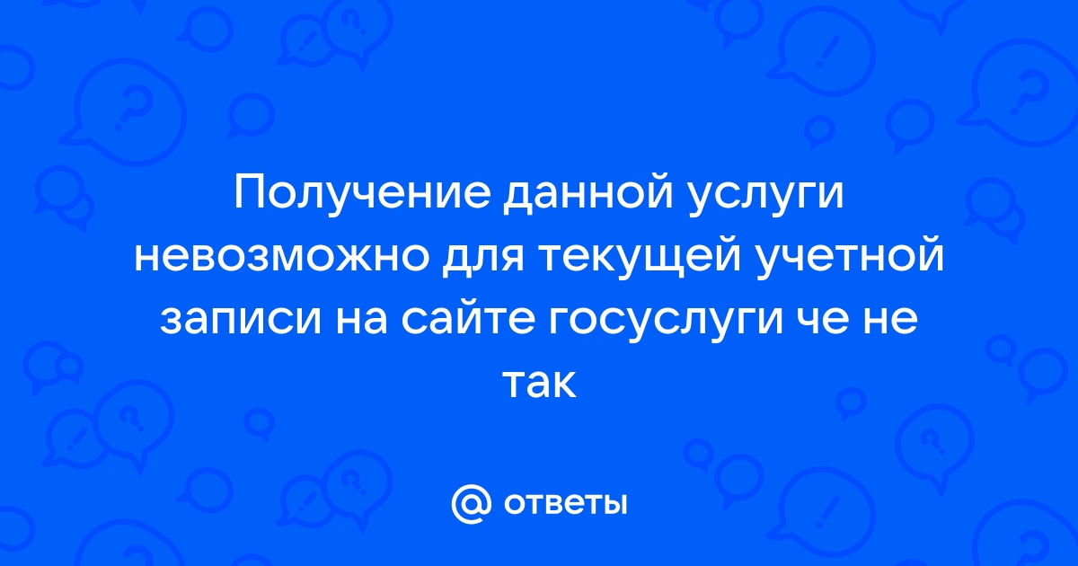 Невозможно выполнить получение так как у вас имеются не слитые файлы