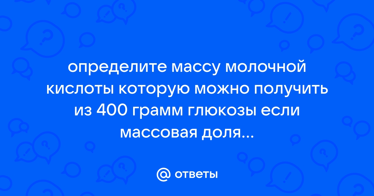 Определите массу меди которую можно получить при восстановлении алюминием образца