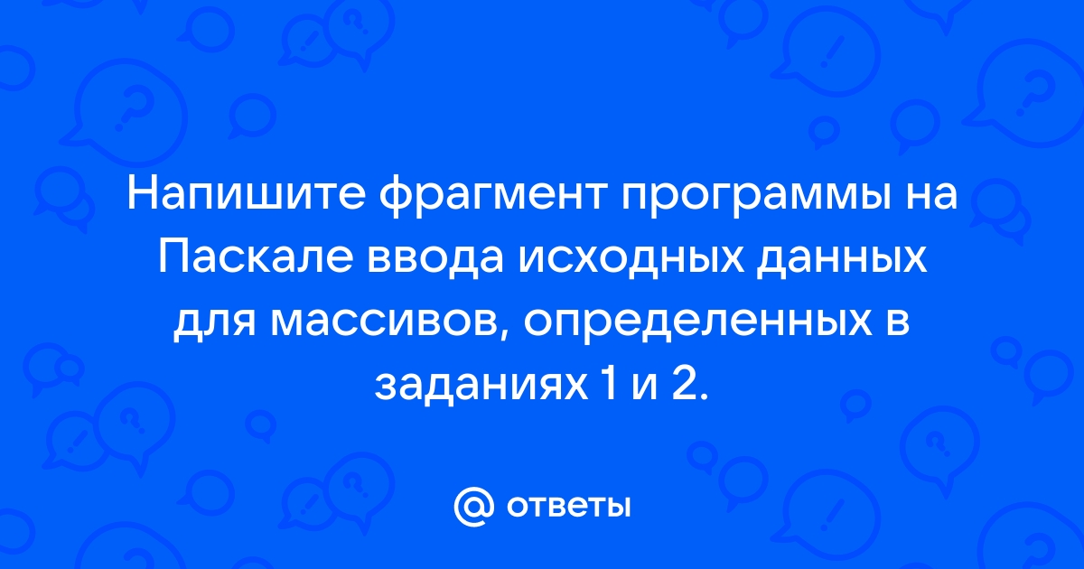 Обеспечивающие выполнение необходимых пользователю функций можно разделить на приложения общего