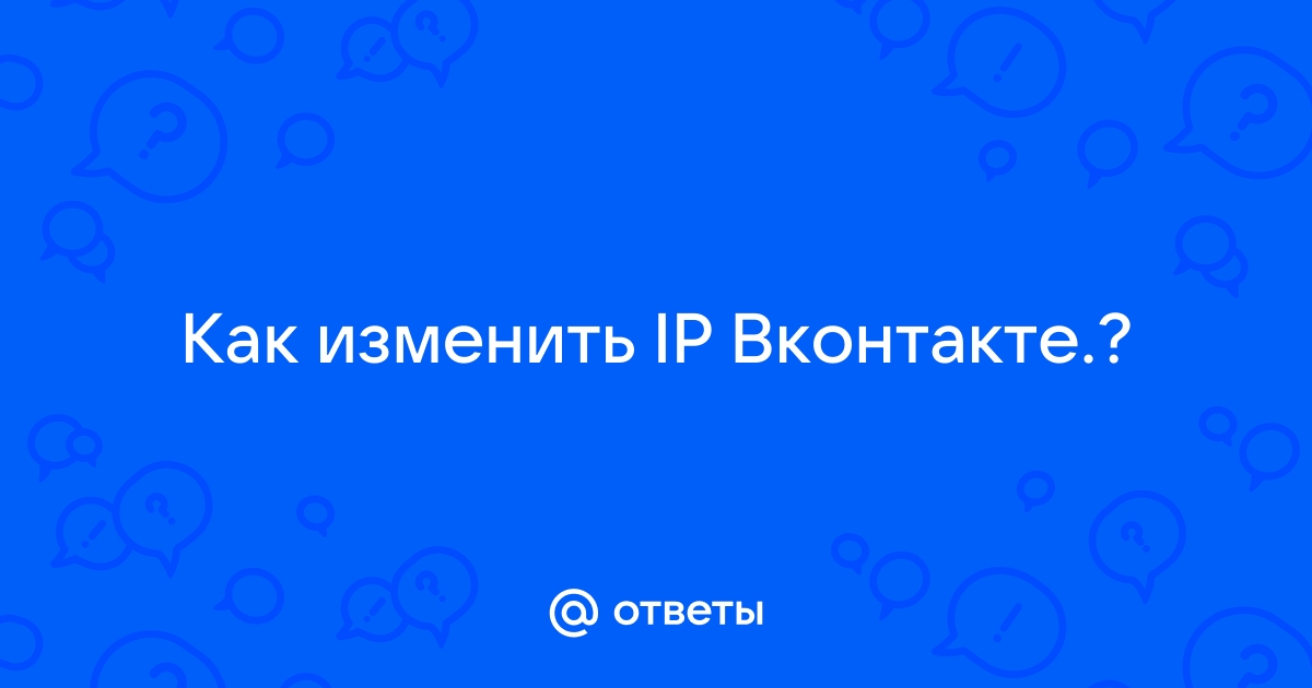 Если у вас есть возможность менять ip по ссылке указывайте ссылку в файле так